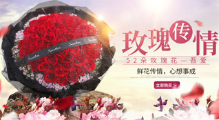 重庆梁平区聚奎镇鲜花速递